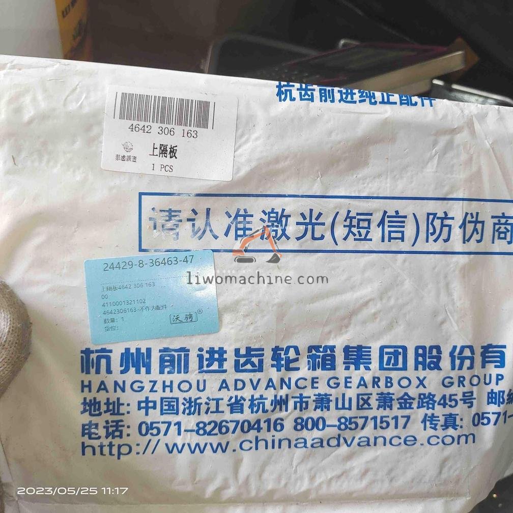 XCMG 4110001321102 00 - Professional Construction Machinery Parts
