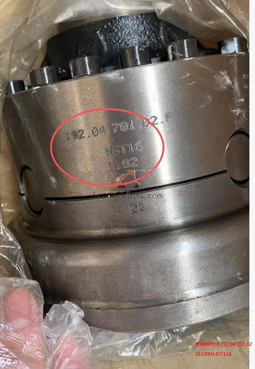 XCMG 4110001477116 差速器壳体192.04.701.02 - Professional Construction Machinery Parts
