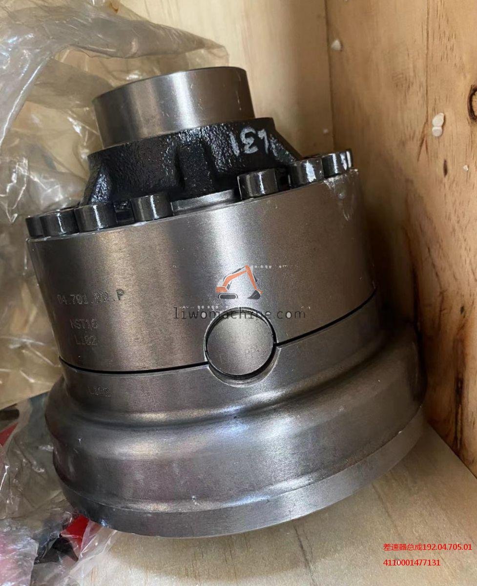 XCMG 4110001477131 差速器总成192.04.705.01 - Professional Construction Machinery Parts