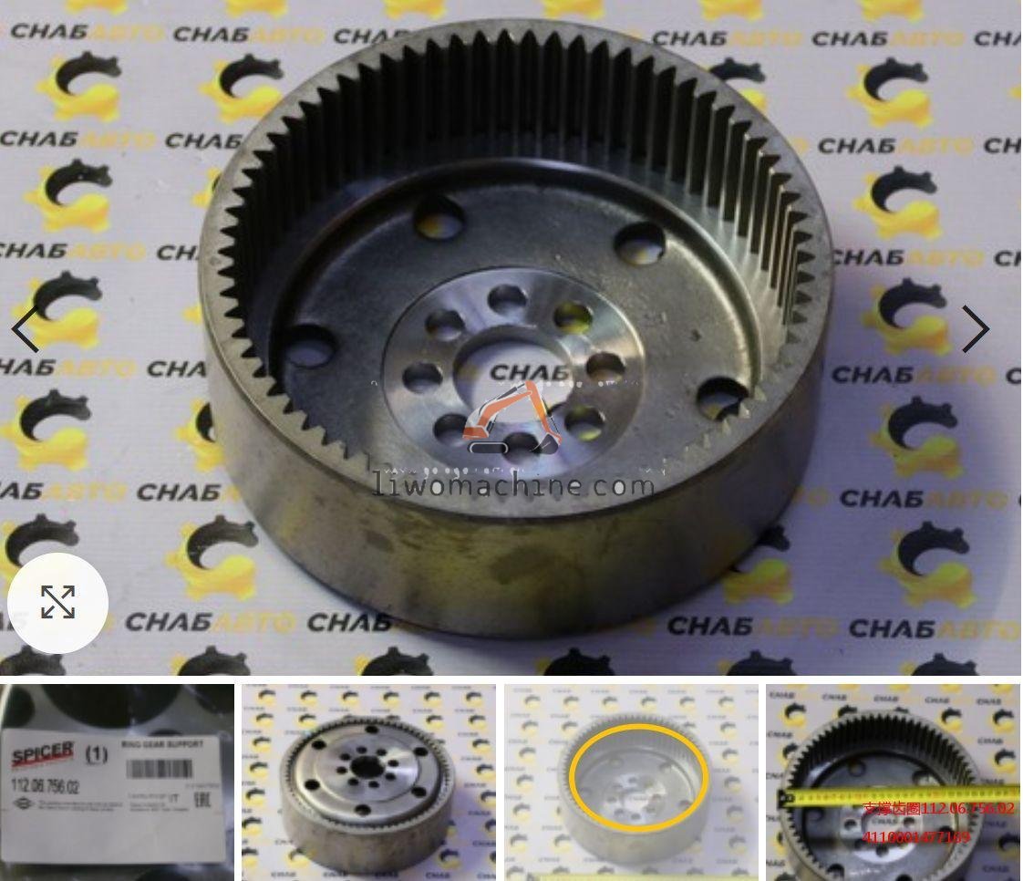 XCMG 4110001477169 支撑齿圈112.06.756.02 - Professional Construction Machinery Parts