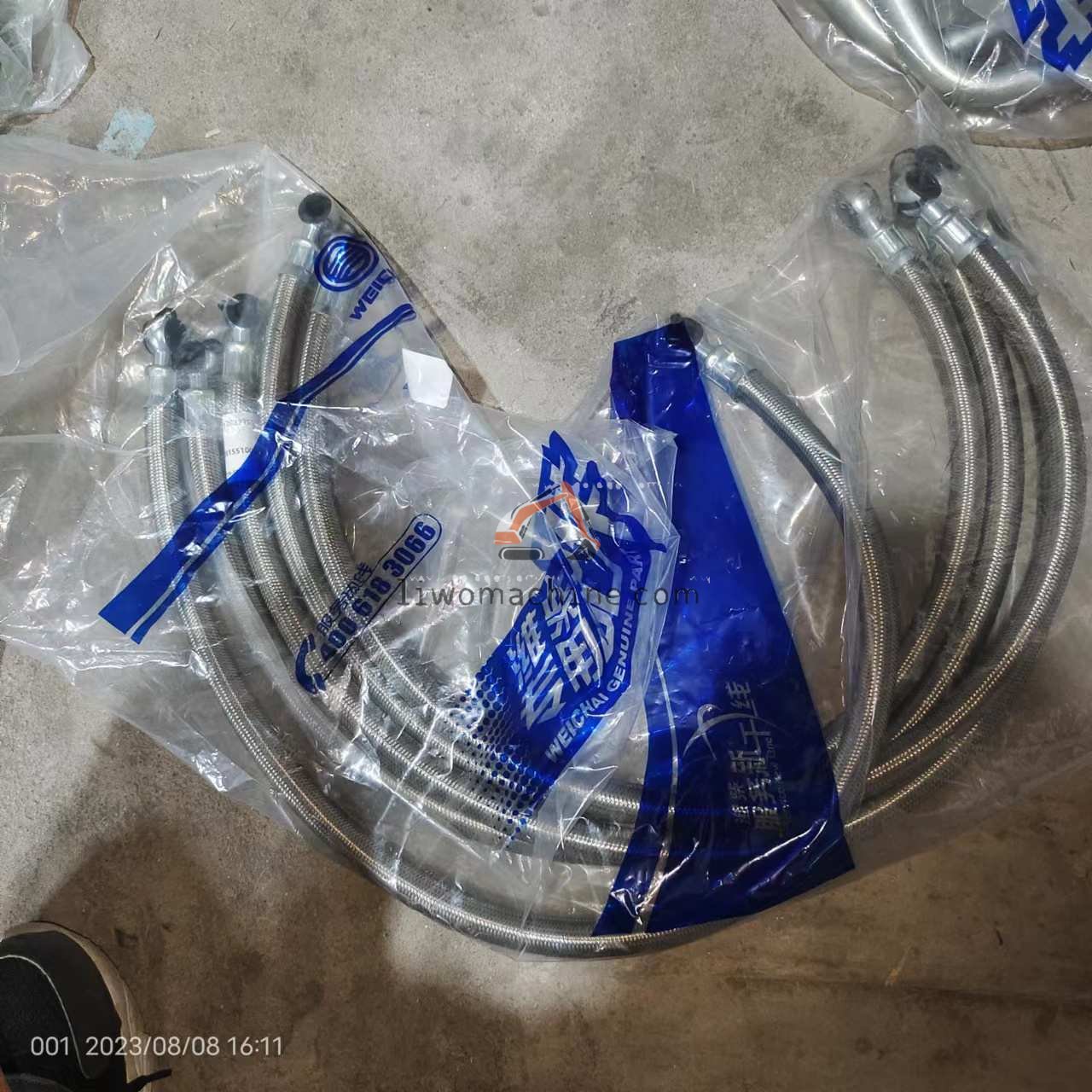 XCMG 4110001551001 燃油管13022793 - Professional Construction Machinery Parts