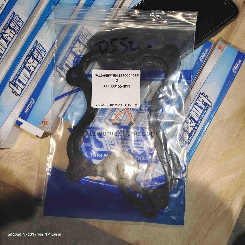 XCMG 4110001554011 气缸盖罩衬垫612600040552 - Professional Construction Machinery Parts