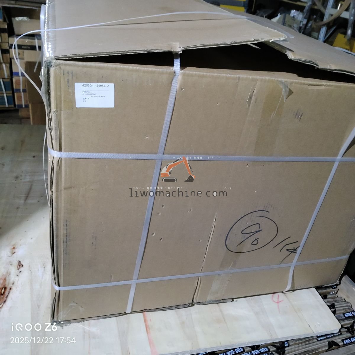 XCMG 4110001597015 风扇总成 - Professional Construction Machinery Parts