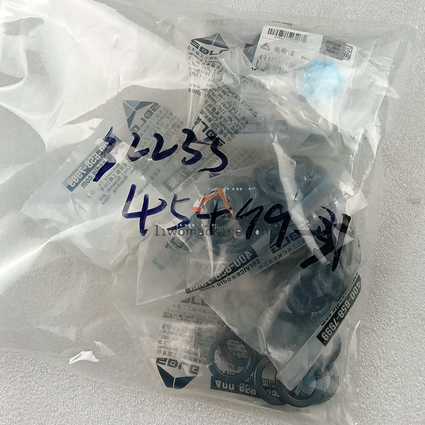 XCMG 4110001903004 垫圈16 52 020 006 - Professional Construction Machinery Parts