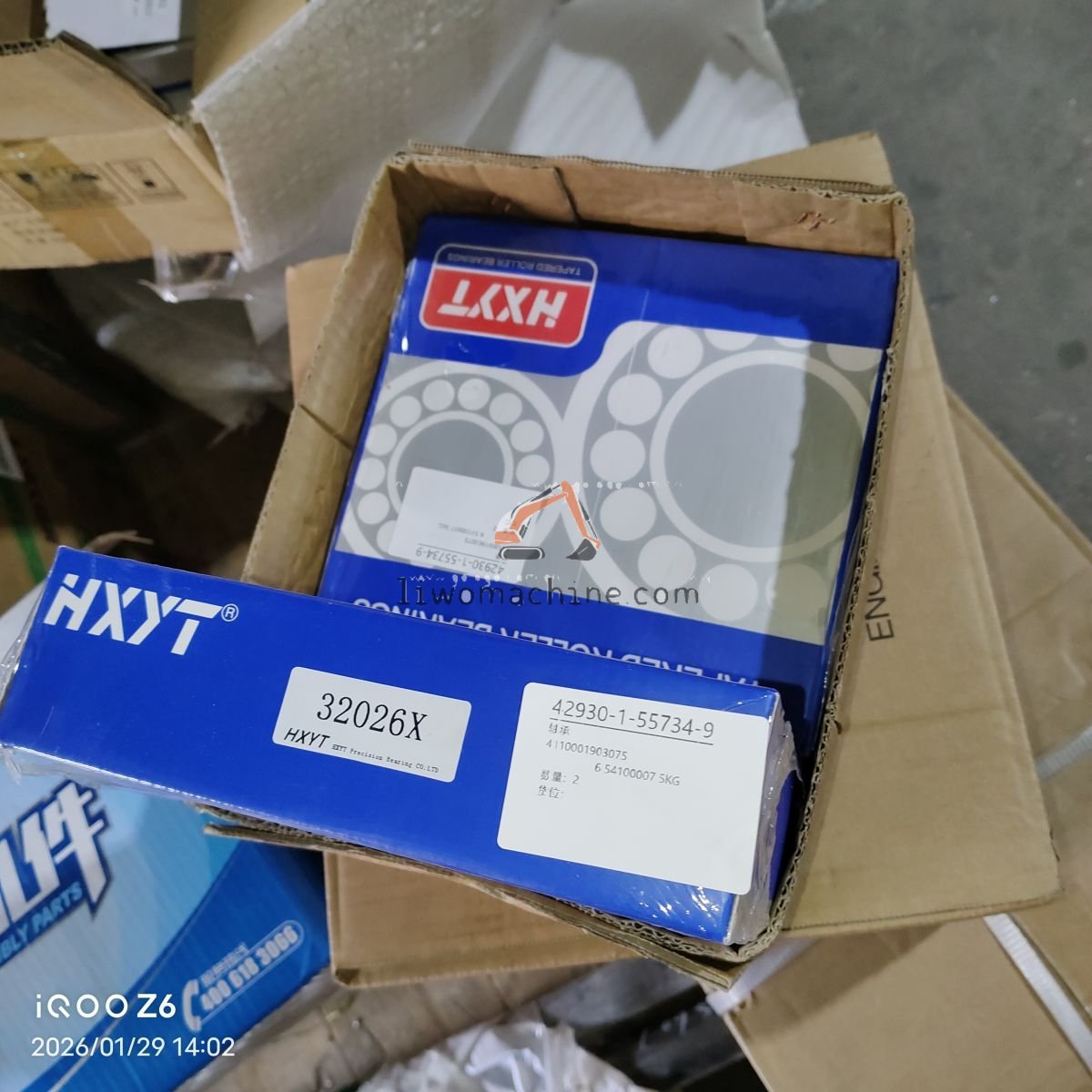 XCMG 4110001903075 轴承 - Professional Construction Machinery Parts