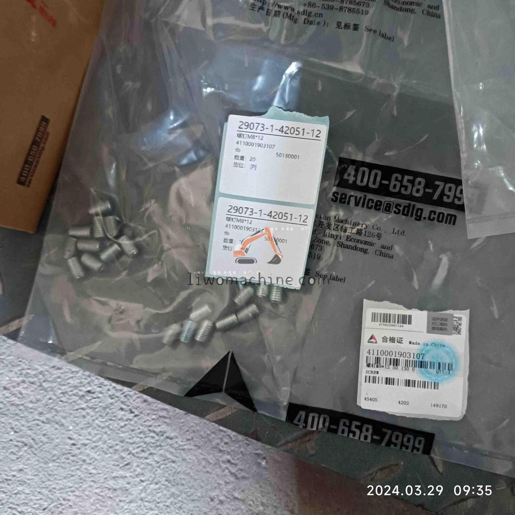 XCMG 4110001903107 螺钉M8*12 - Professional Construction Machinery Parts