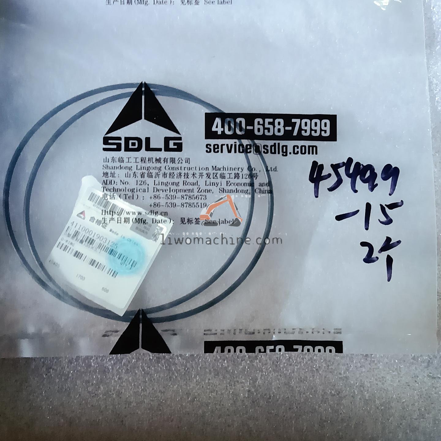 XCMG 4110001903125 O型密封圈135*3.1 - Professional Construction Machinery Parts