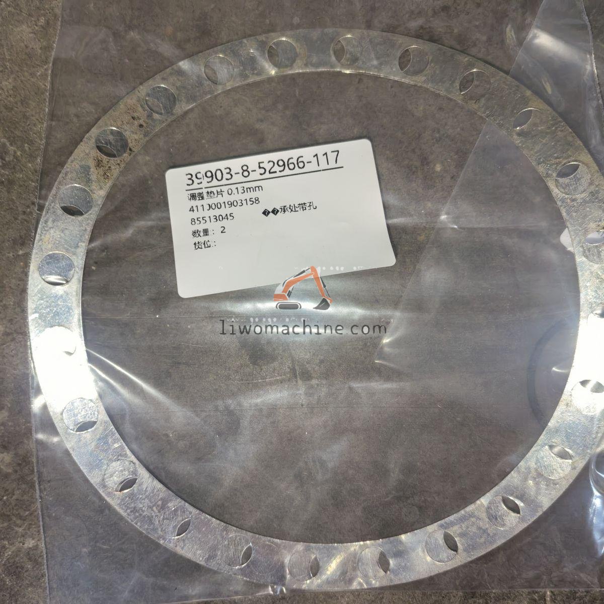 XCMG 4110001903158 调整垫片 0.13mm - Professional Construction Machinery Parts