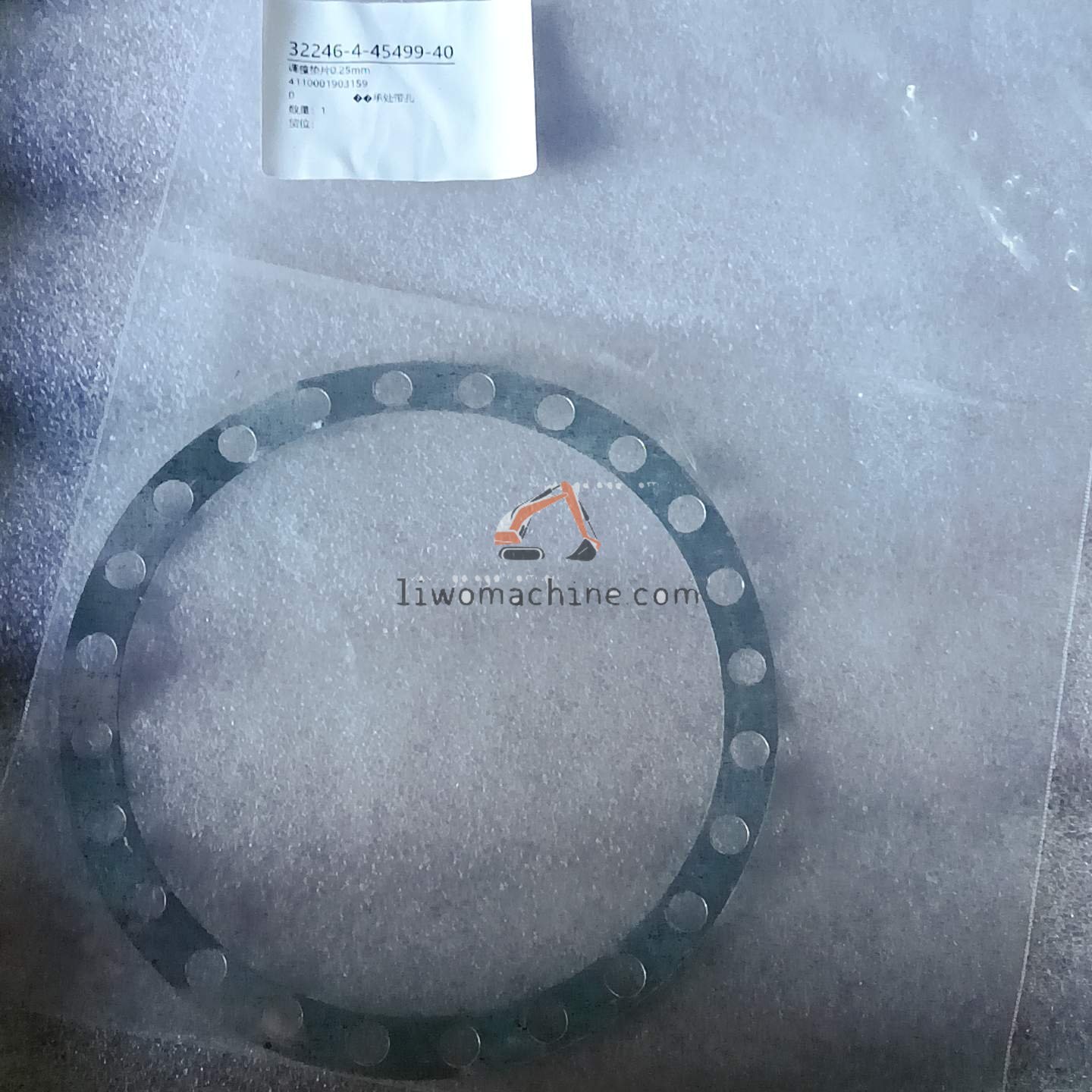 XCMG 4110001903159 调整垫片0.25mm - Professional Construction Machinery Parts