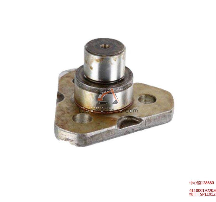 XCMG 4110001922026 中心销128880 - Professional Construction Machinery Parts