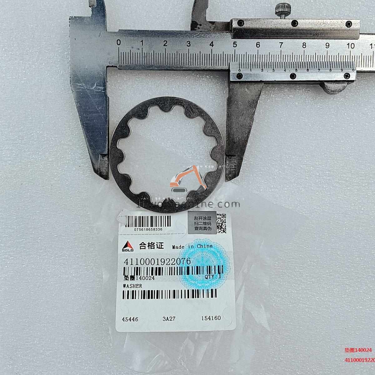 XCMG 4110001922076 垫圈140024 - Professional Construction Machinery Parts