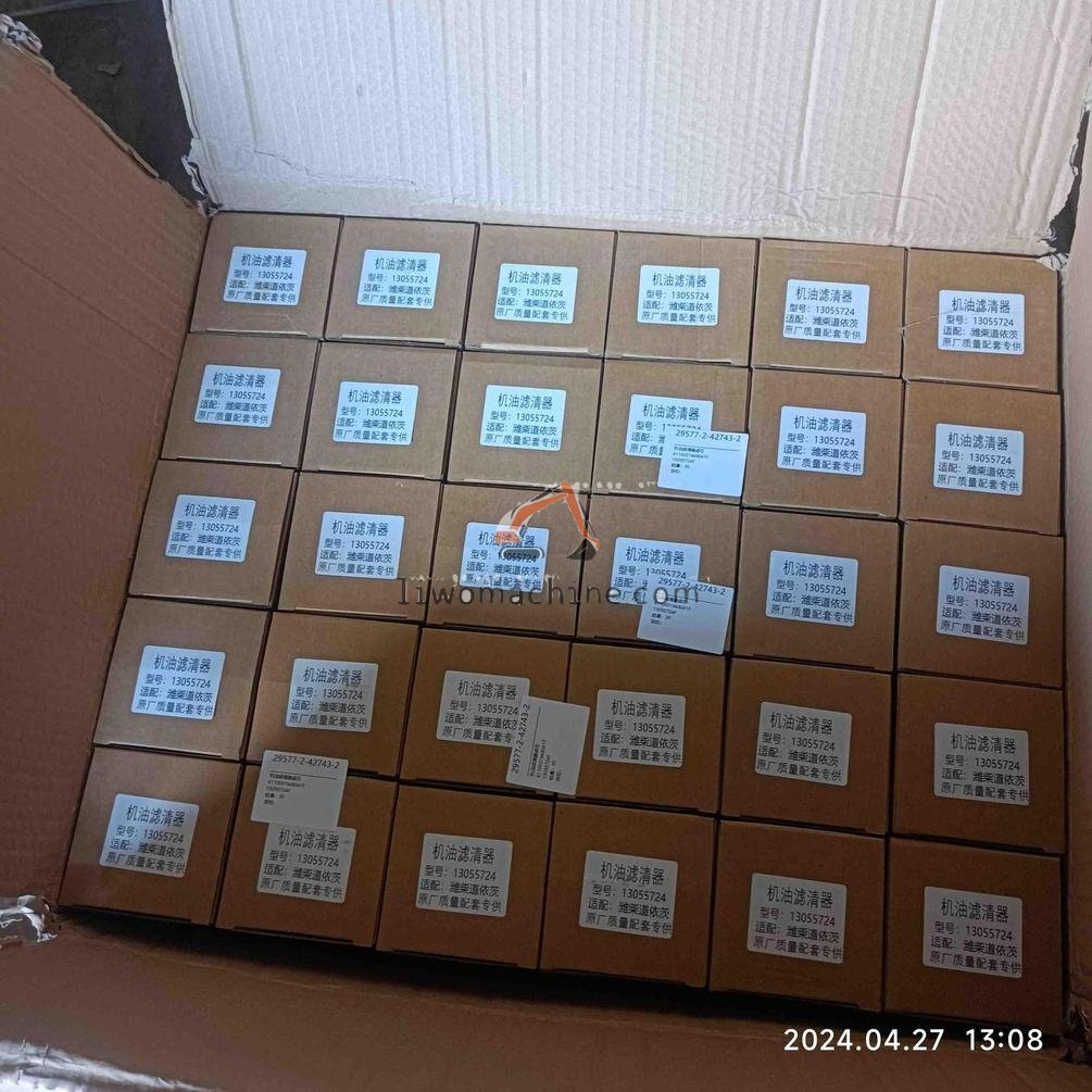 XCMG 4110001948041F 机油滤清器滤芯 - Professional Construction Machinery Parts