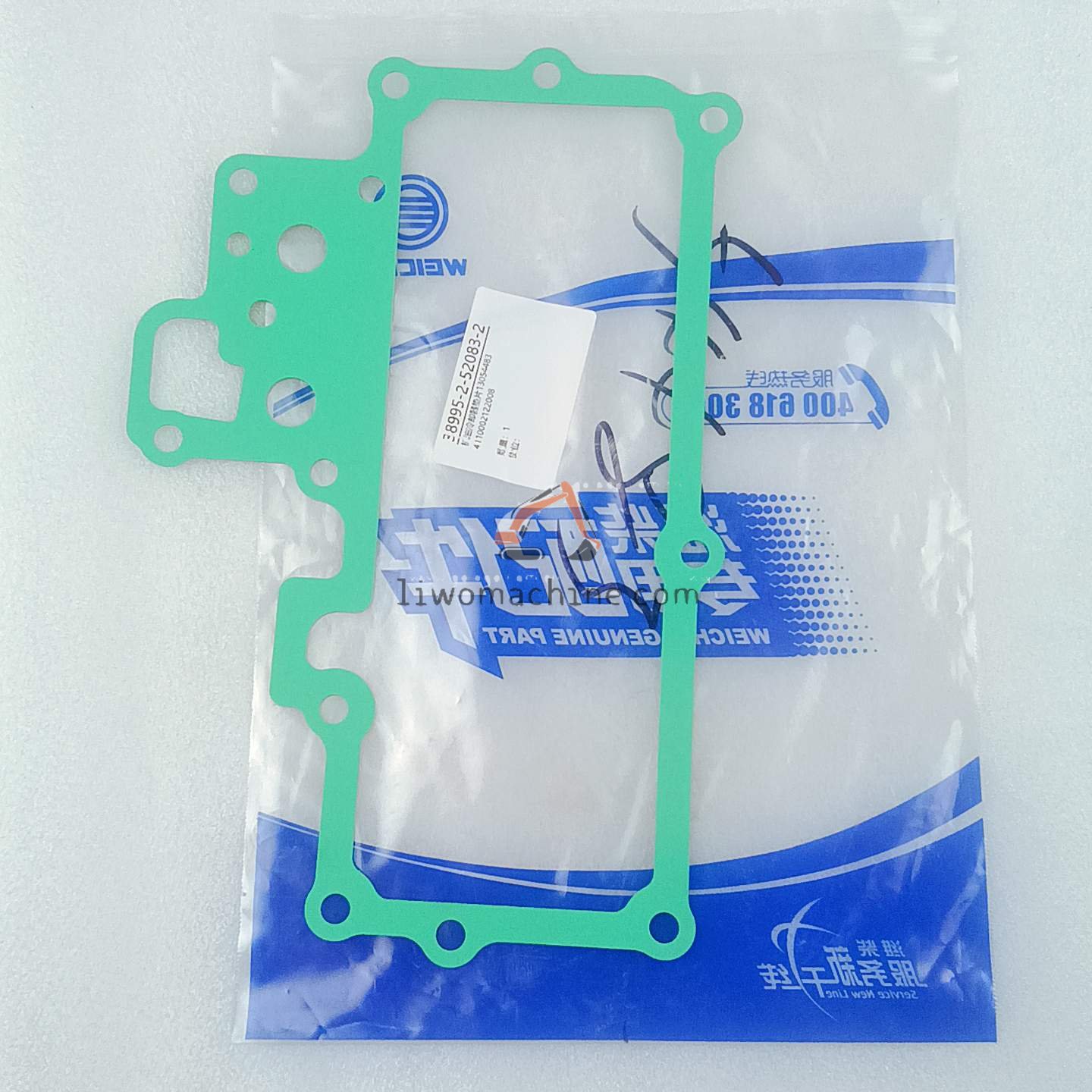 XCMG 4110002122008 机油冷却器垫片13054483 - Professional Construction Machinery Parts