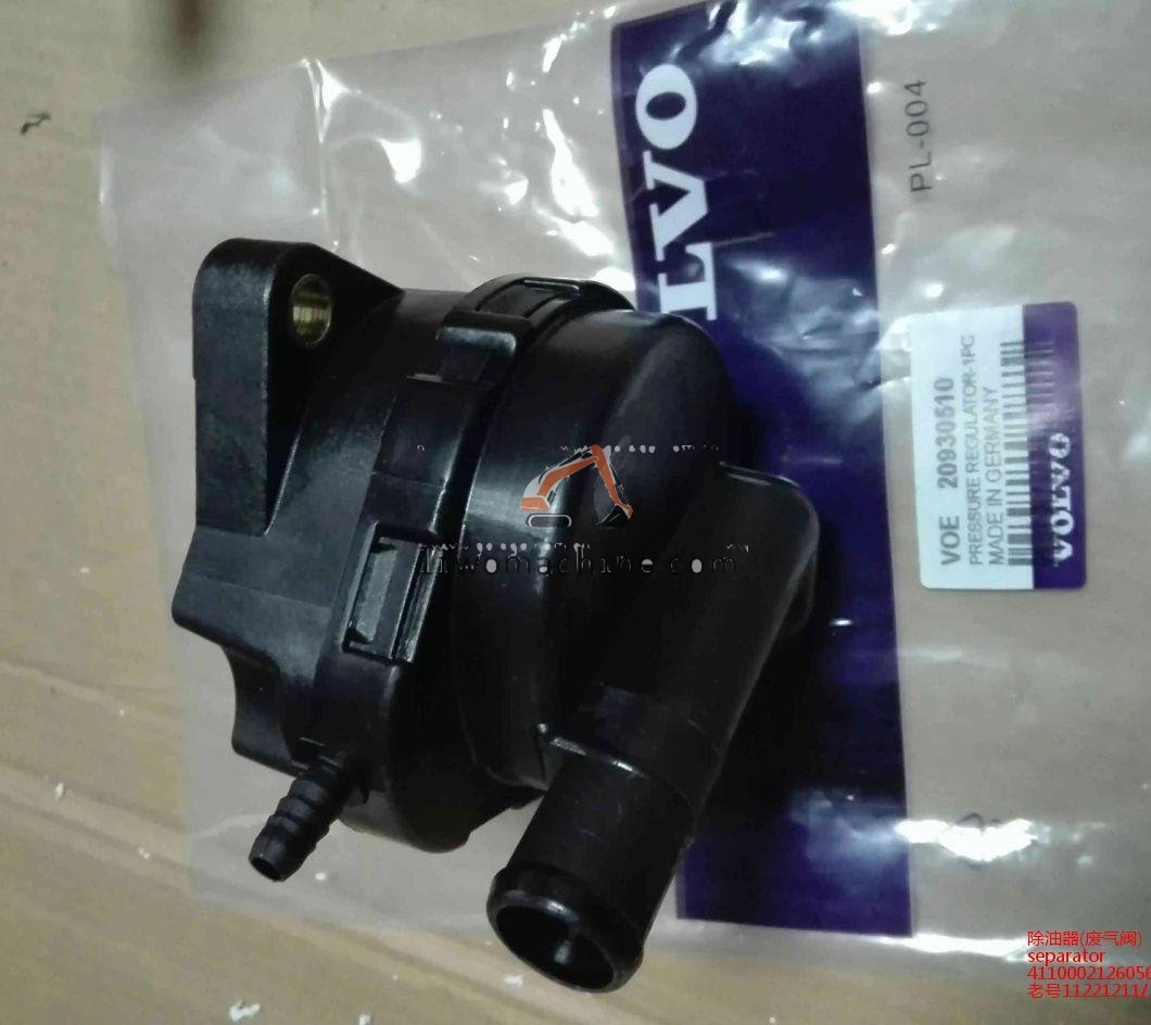 XCMG 4110002126056 separator - Professional Construction Machinery Parts