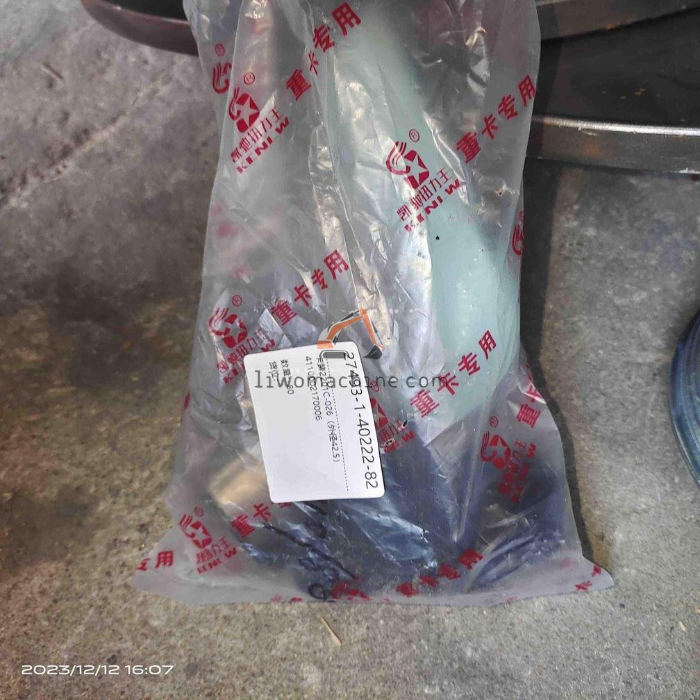 XCMG 4110002170006 卡簧2201C-026（外径42.5） - Professional Construction Machinery Parts