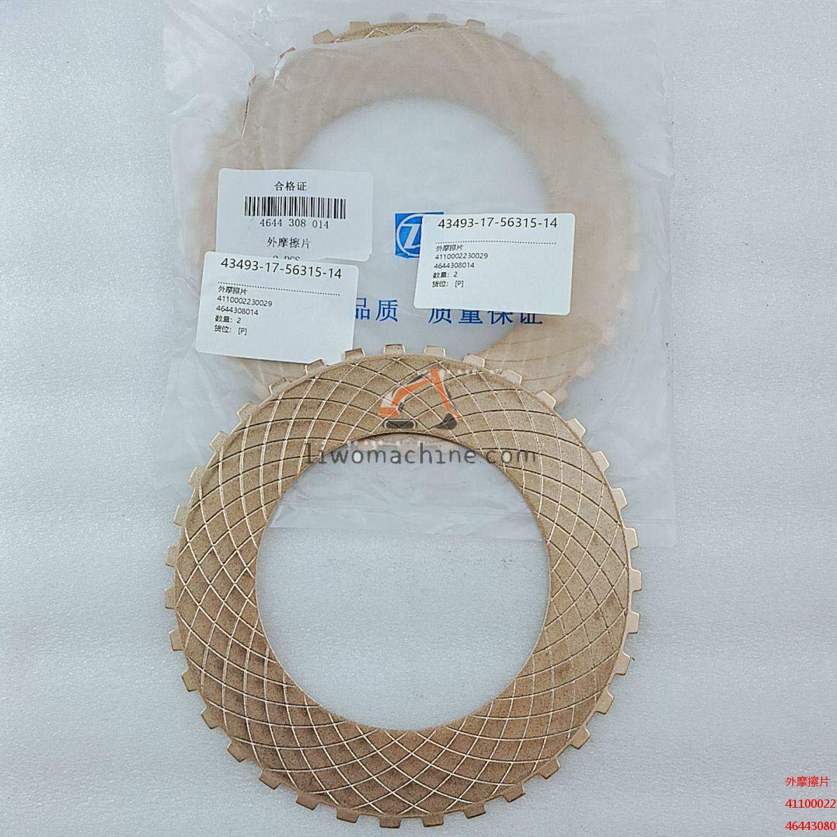 XCMG 4110002230029 外摩擦片 - Professional Construction Machinery Parts