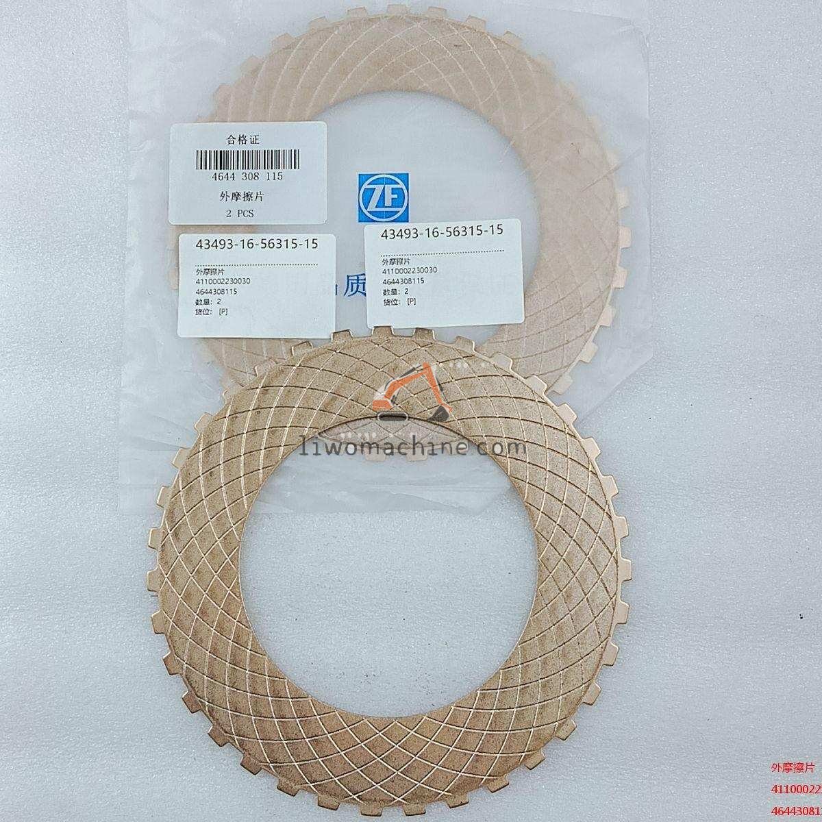 XCMG 4110002230030 外摩擦片 - Professional Construction Machinery Parts