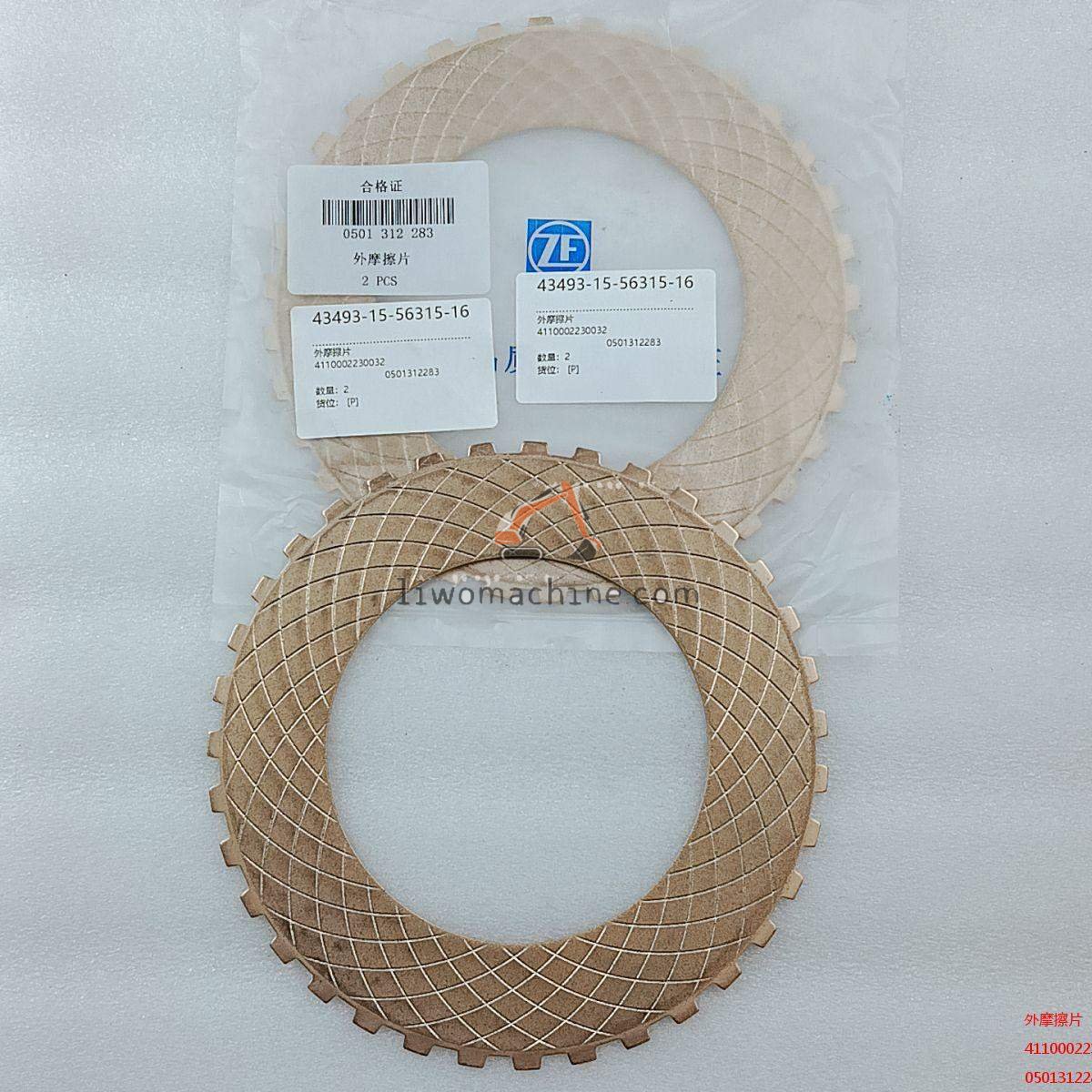 XCMG 4110002230032 外摩擦片 - Professional Construction Machinery Parts