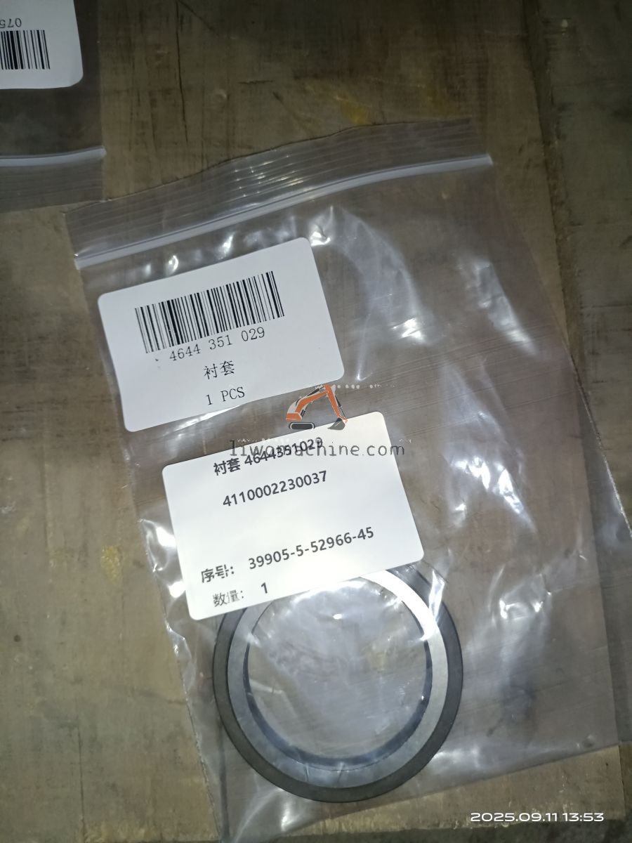 XCMG 4110002230037 衬套 4644351029 - Professional Construction Machinery Parts