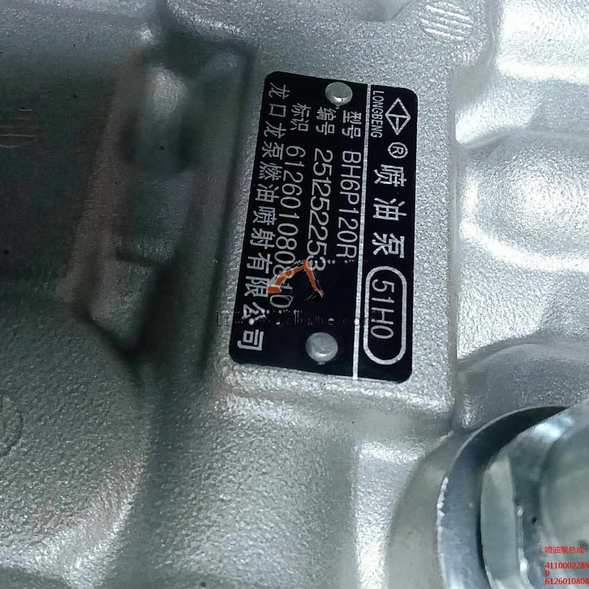 XCMG 4110002289061 喷油泵总成 - Professional Construction Machinery Parts