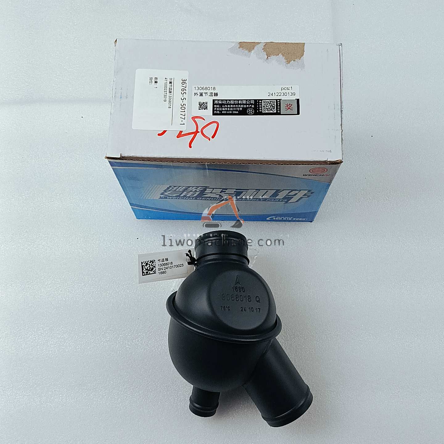 XCMG 4110002373019 外置节温器13068018 - Professional Construction Machinery Parts