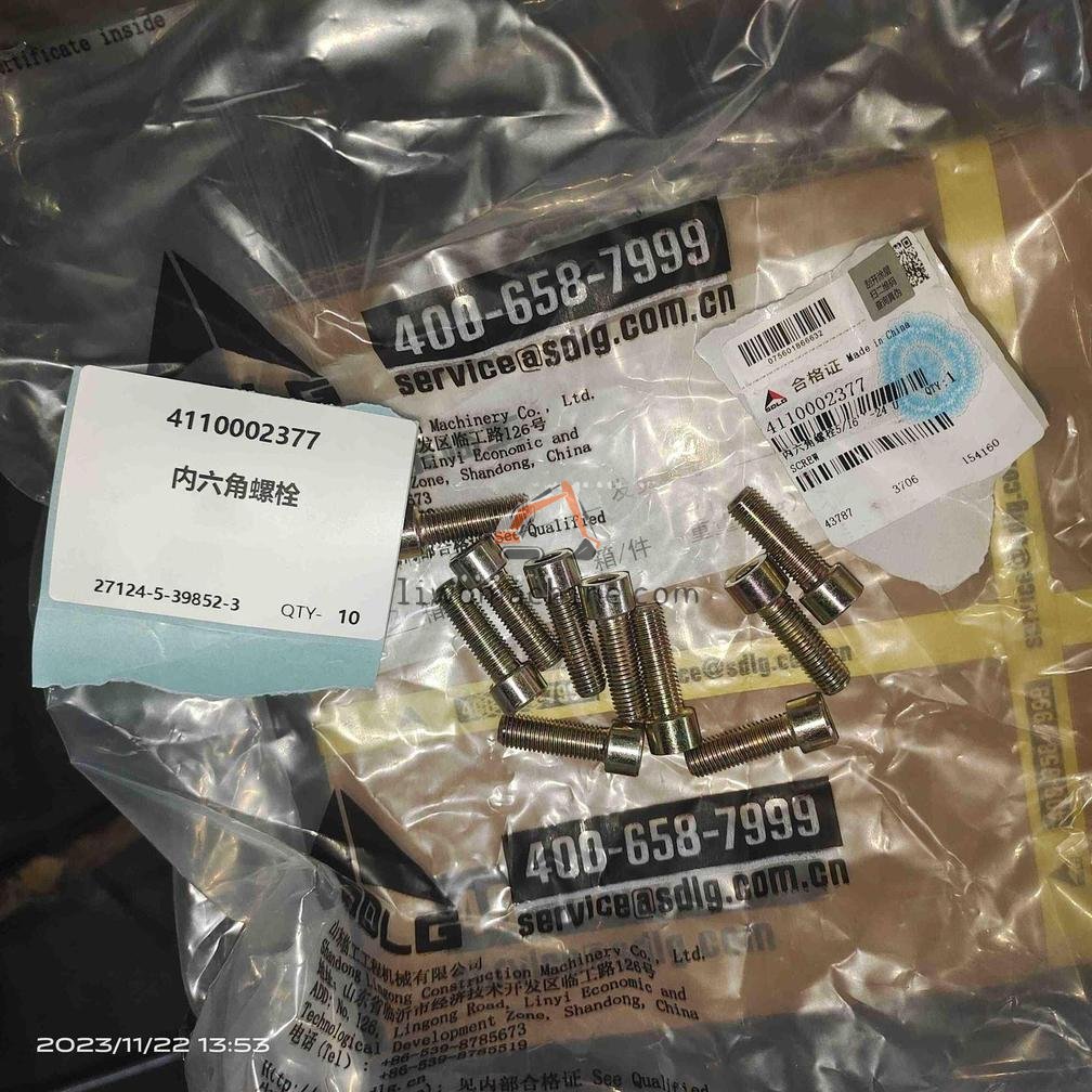 XCMG 4110002377 5/16'-24 UNF-2B*25-10.9 - Professional Construction Machinery Parts
