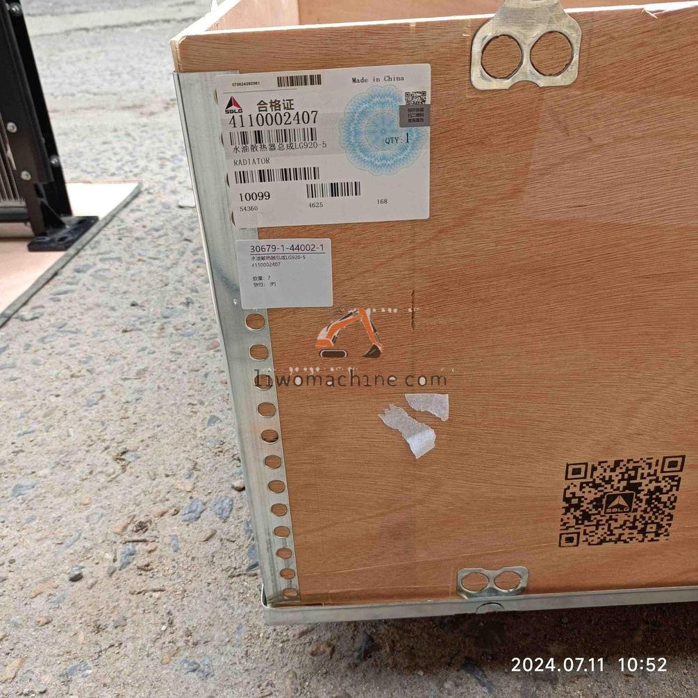 XCMG 4110002407 水油散热器总成LG920-5 - Professional Construction Machinery Parts