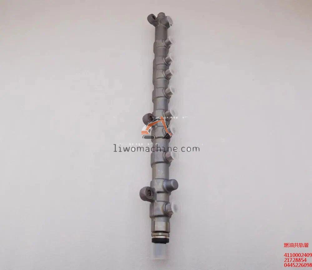 XCMG 4110002409216 燃油共轨管 - Professional Construction Machinery Parts