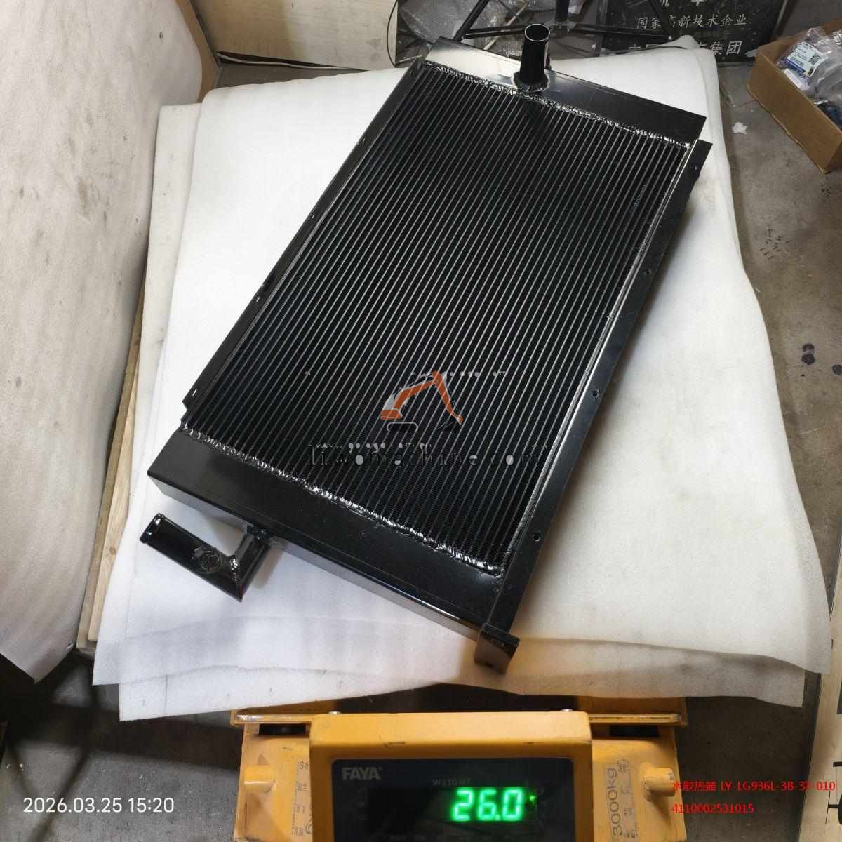 XCMG 4110002531015 水散热器 LY-LG936L-3B-37-010 - Professional Construction Machinery Parts