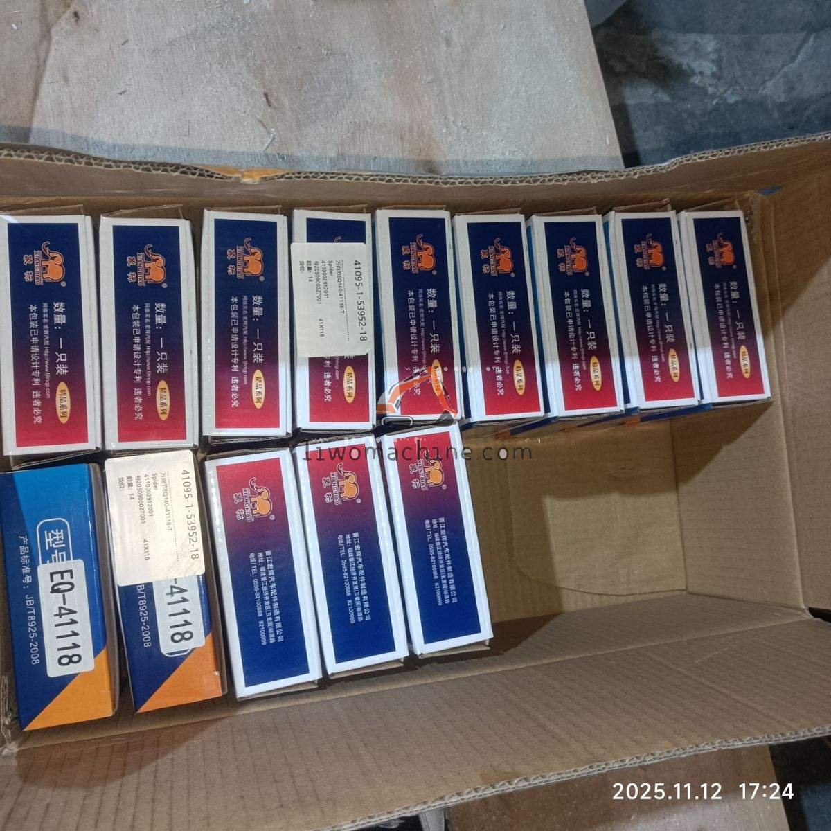 XCMG 4110002912001 Spider - Professional Construction Machinery Parts