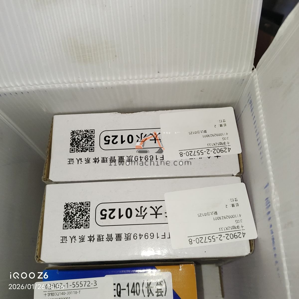 XCMG 4110002923001 3KG - Professional Construction Machinery Parts