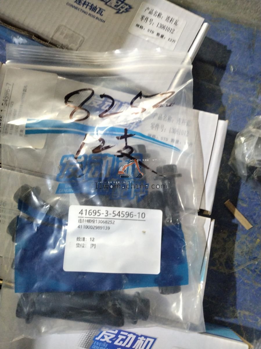 XCMG 4110002989139 连杆螺栓13068252 - Professional Construction Machinery Parts