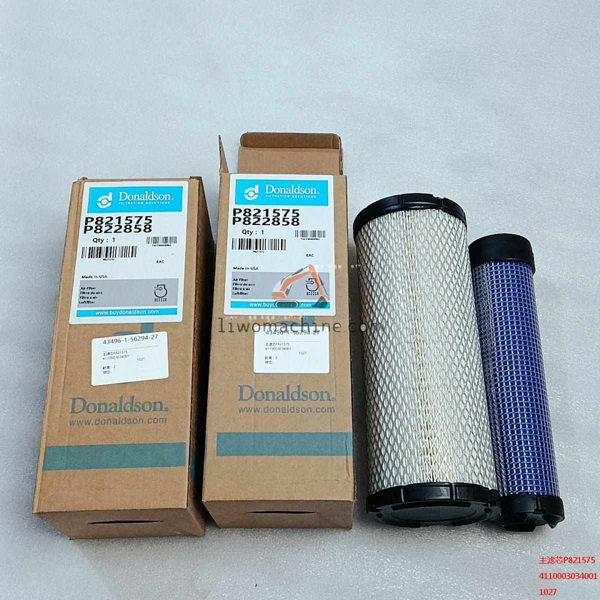 XCMG 4110003034001 主滤芯P821575 - Professional Construction Machinery Parts