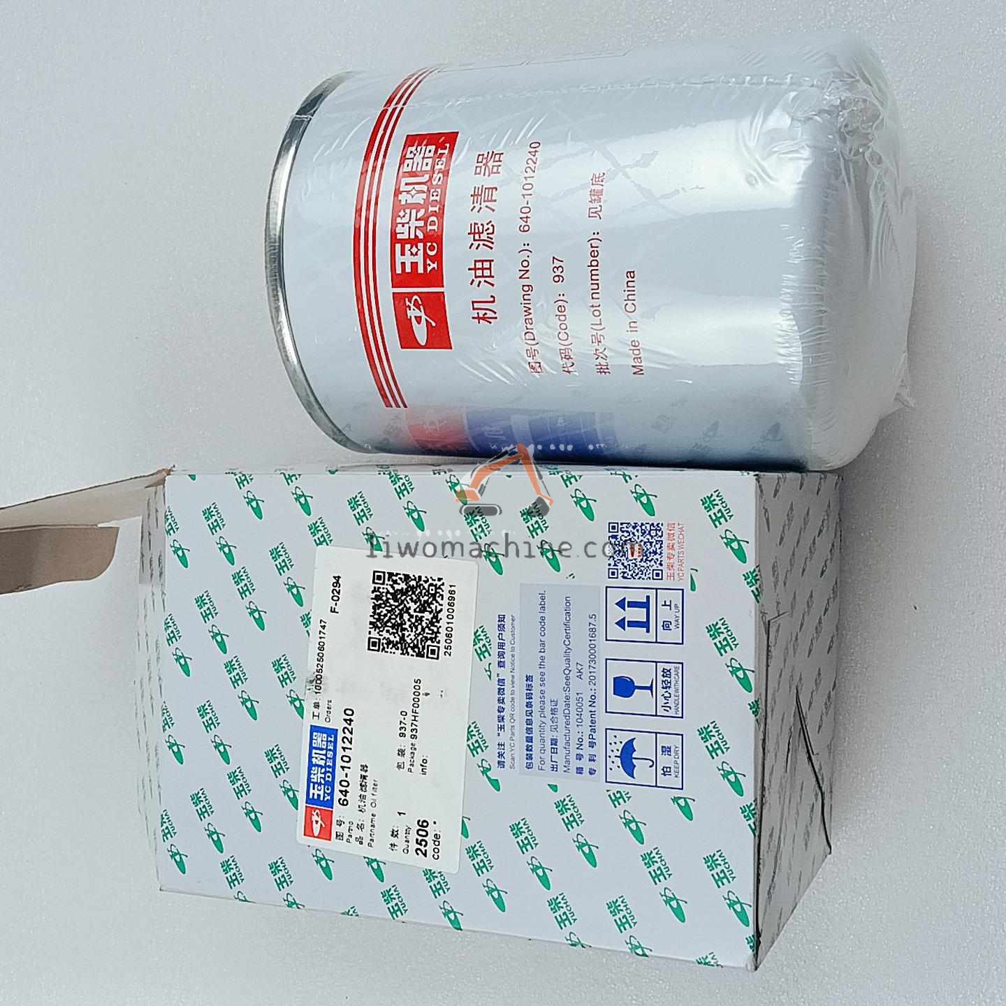XCMG 4110003058005 旋装机油滤清器640-1012240 - Professional Construction Machinery Parts