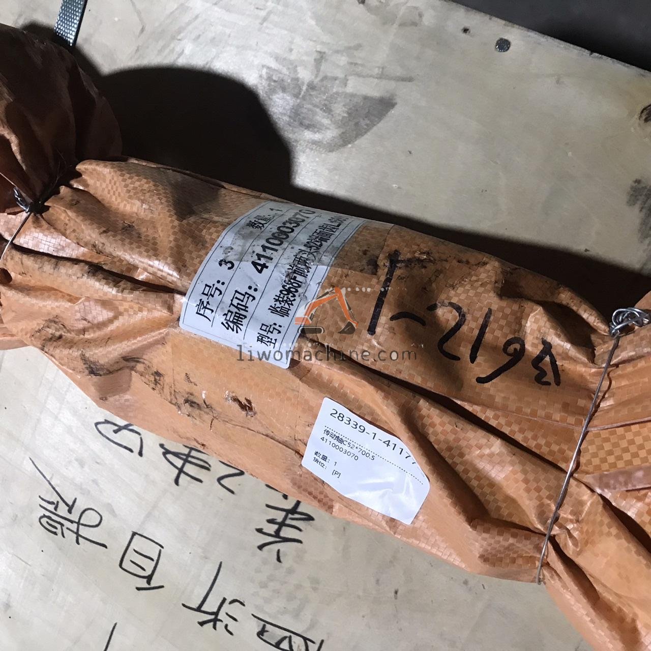 XCMG 4110003070 传动轴C52*700.5 - Professional Construction Machinery Parts