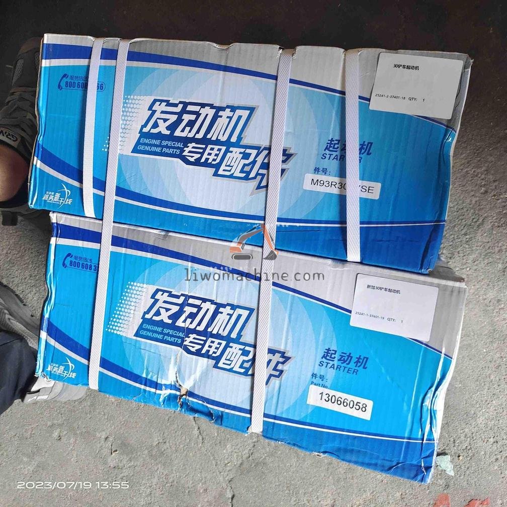 XCMG 4110003073004 起动机 - Professional Construction Machinery Parts