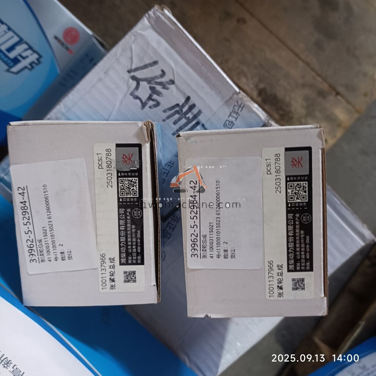 XCMG 4110003115021 张紧轮总成1001137966 - Professional Construction Machinery Parts