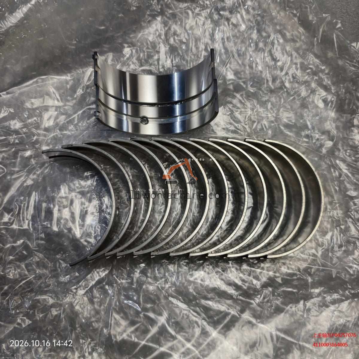 XCMG 4110003164005 上主轴瓦F04257076 - Professional Construction Machinery Parts