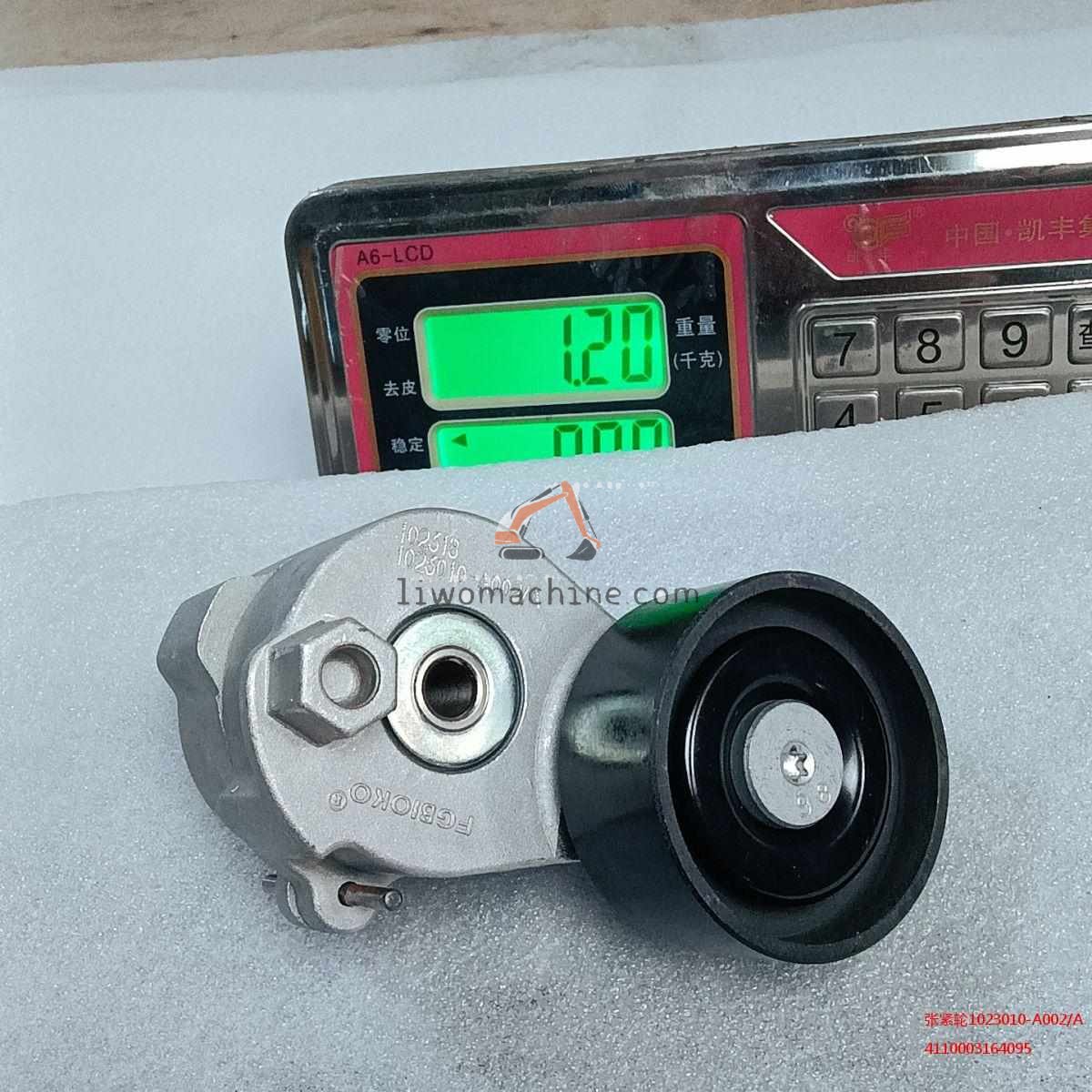 XCMG 4110003164095 张紧轮1023010-A002/A - Professional Construction Machinery Parts