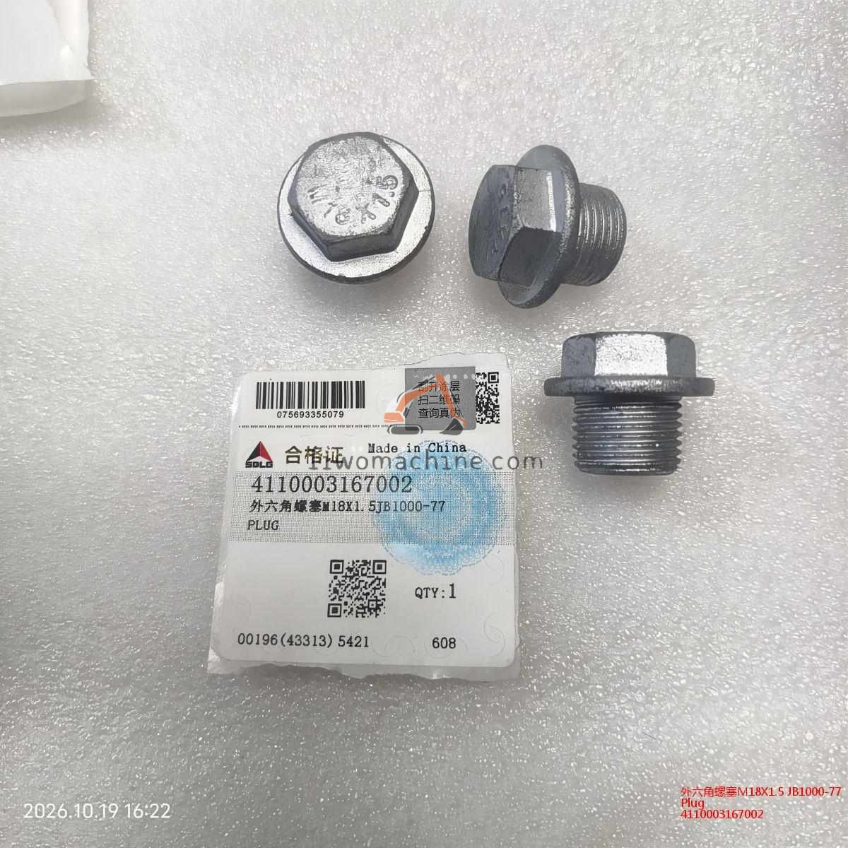 XCMG 4110003167002 Plug - Professional Construction Machinery Parts