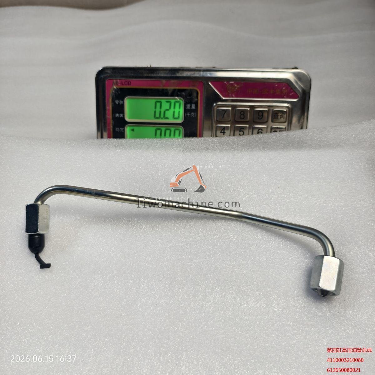 XCMG 4110003210080 第四缸高压油管总成 - Professional Construction Machinery Parts