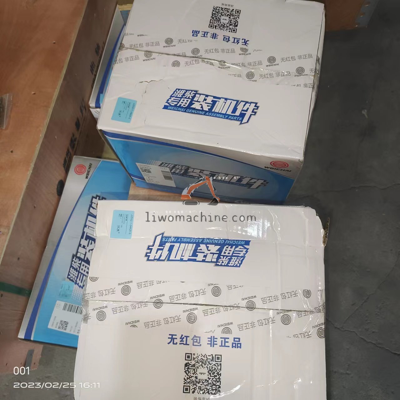 XCMG 4110003210093 涡轮增压器 - Professional Construction Machinery Parts