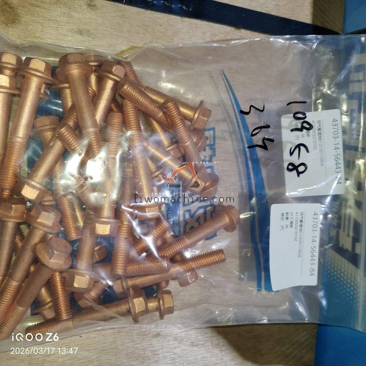 XCMG 4110003210102 排气管螺栓612630110958 - Professional Construction Machinery Parts