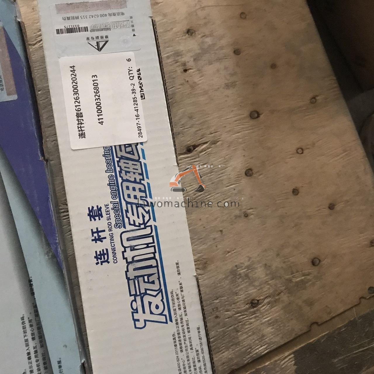XCMG 4110003268013 连杆衬套612630020244 - Professional Construction Machinery Parts