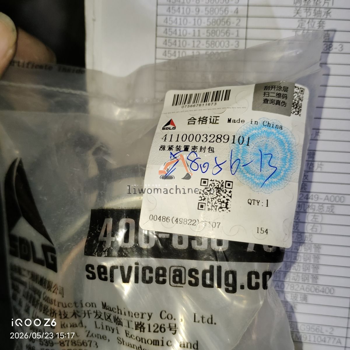 XCMG 4110003289101       *4110003289101 - Professional Construction Machinery Parts
