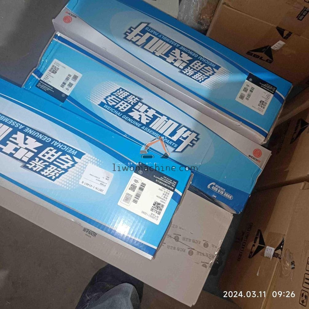 XCMG 4110003450010 排气接管 - Professional Construction Machinery Parts