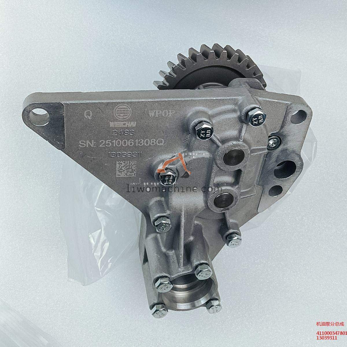 XCMG 4110003478010 机油泵分总成 - Professional Construction Machinery Parts