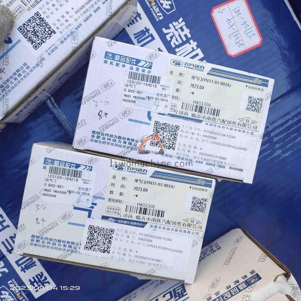 XCMG 4110003492210 排气门HA03308 - Professional Construction Machinery Parts
