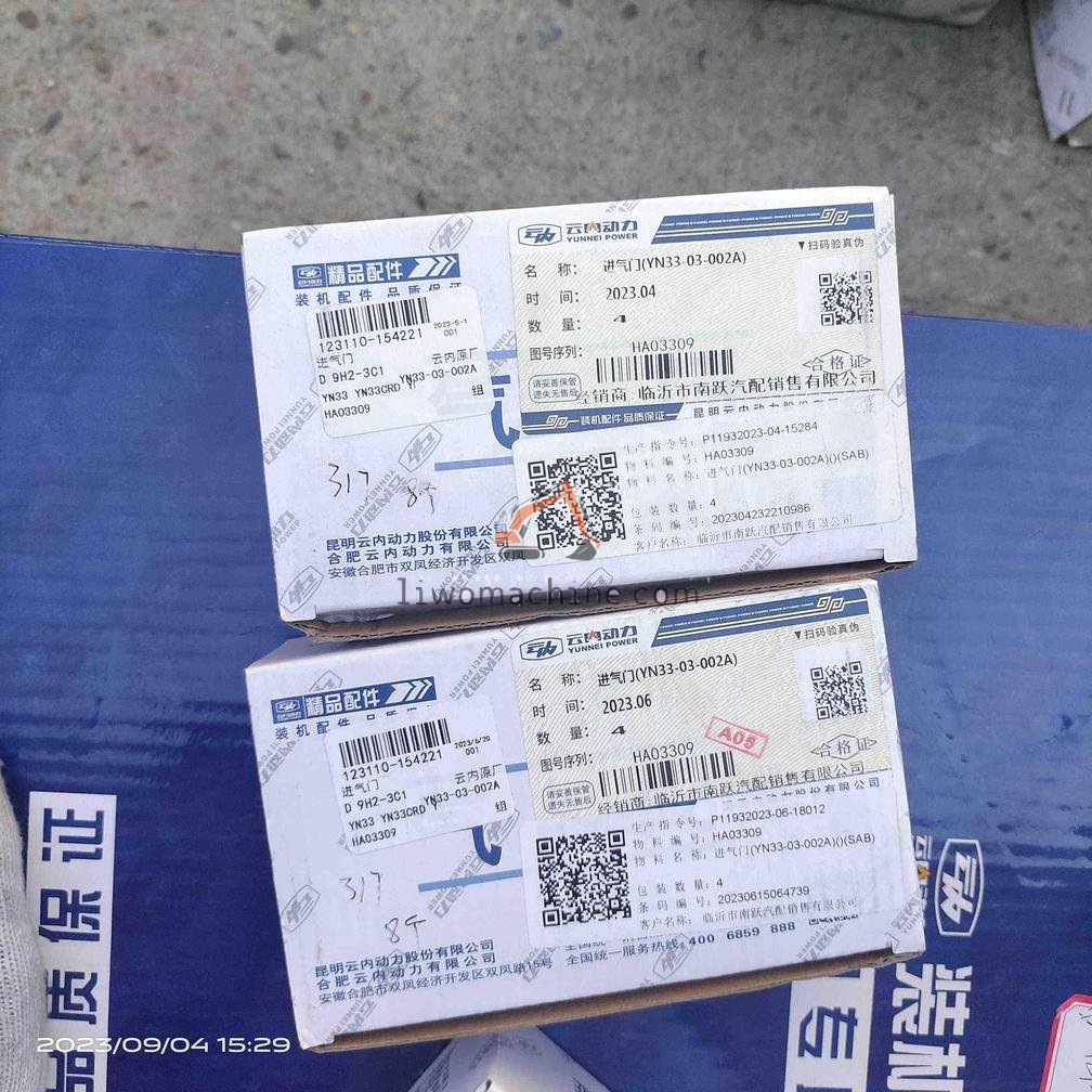 XCMG 4110003492212 进气门HA03309 - Professional Construction Machinery Parts