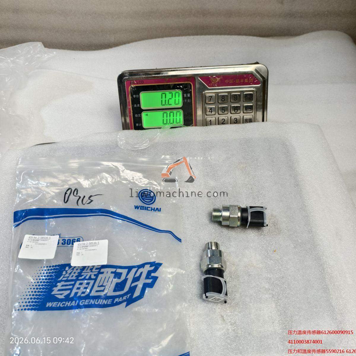 XCMG 4110003874001 压力温度传感器612600090915 - Professional Construction Machinery Parts